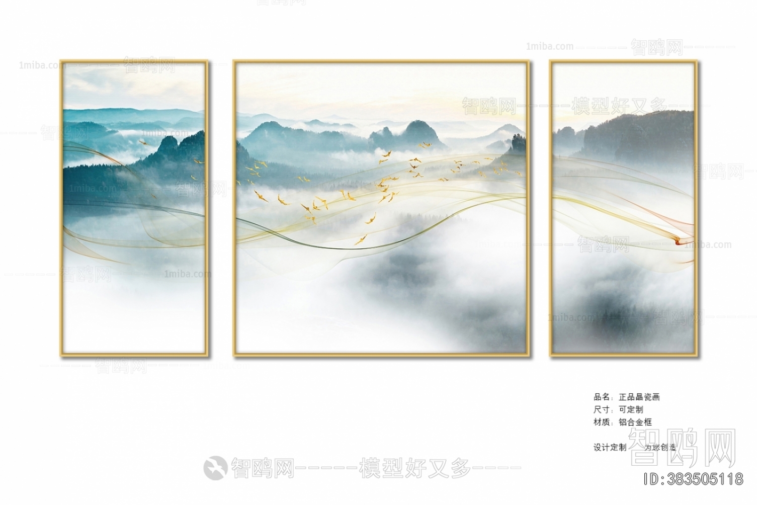 Chinese Style Painting