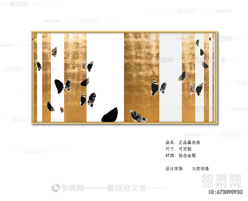 Chinese Style Painting