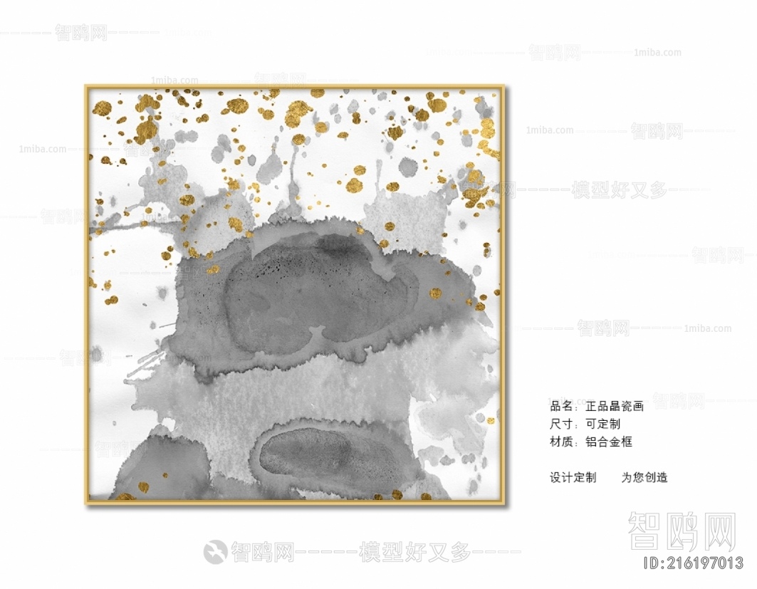 Chinese Style Painting