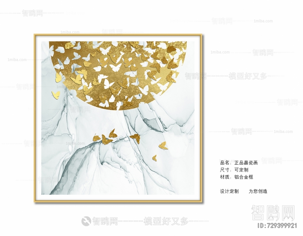 Chinese Style Painting