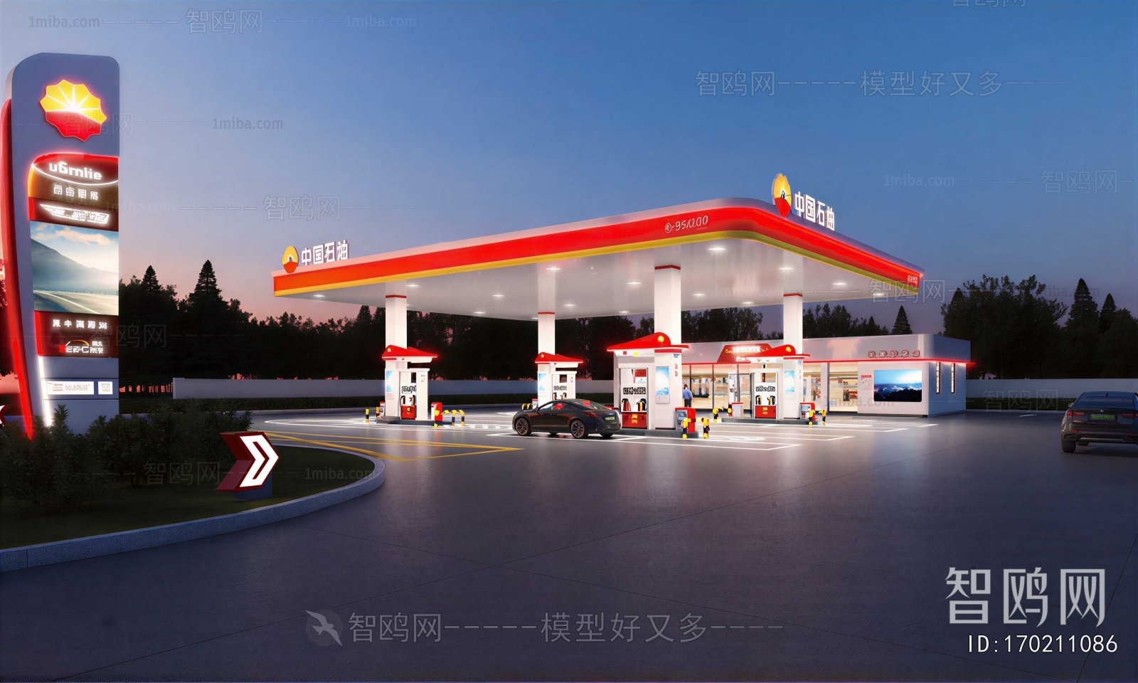 Modern Gas Station