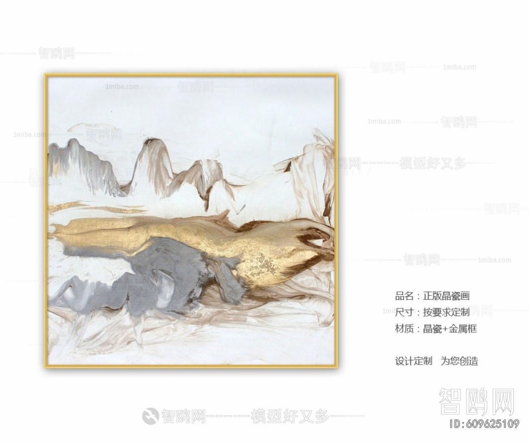 Chinese Style Painting