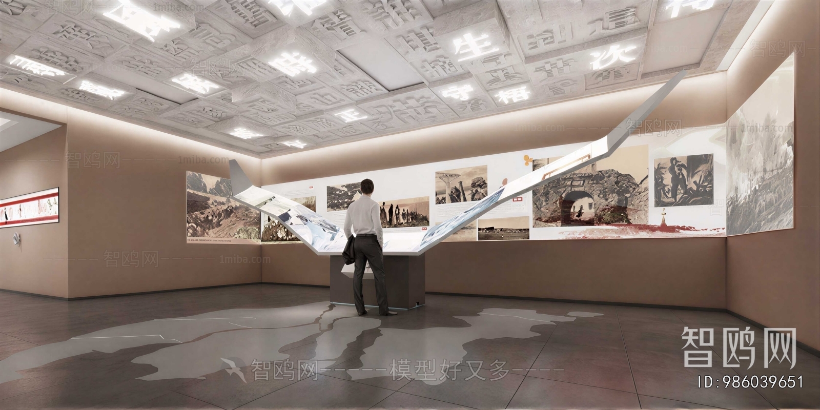 Modern Exhibition Hall