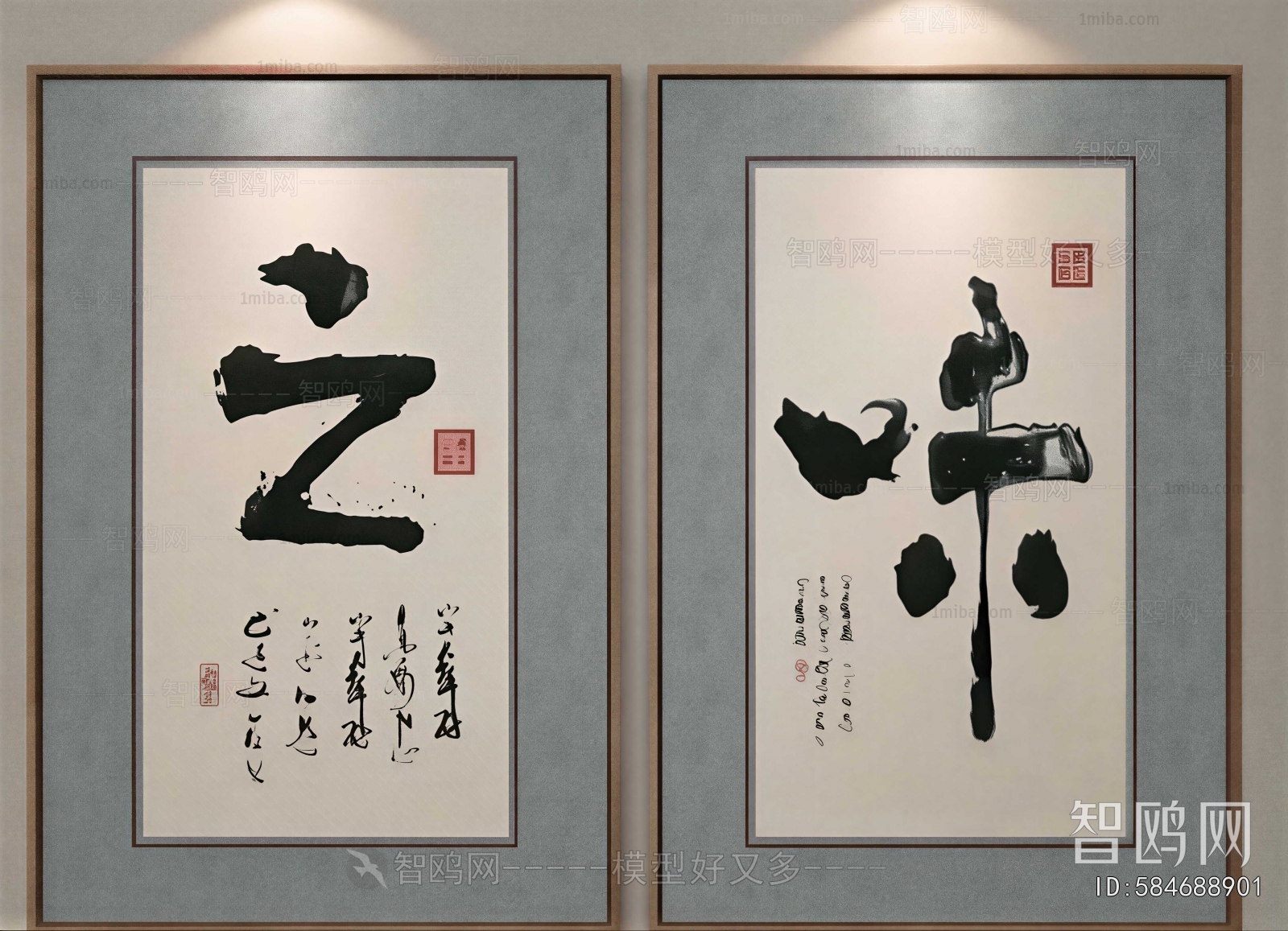 New Chinese Style Painting