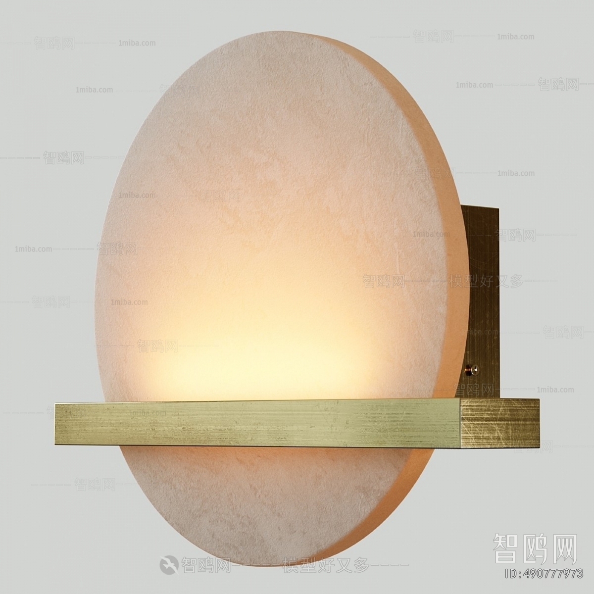 Modern Wall Lamp