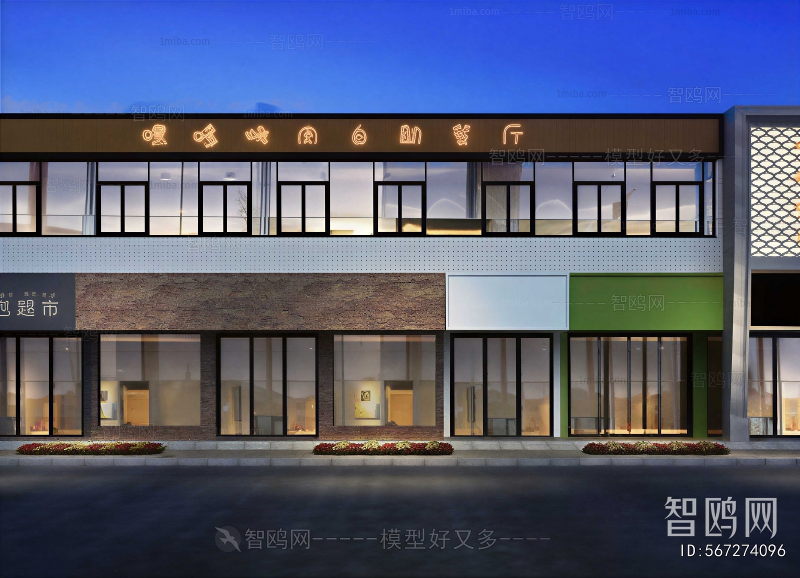 Modern Facade Element