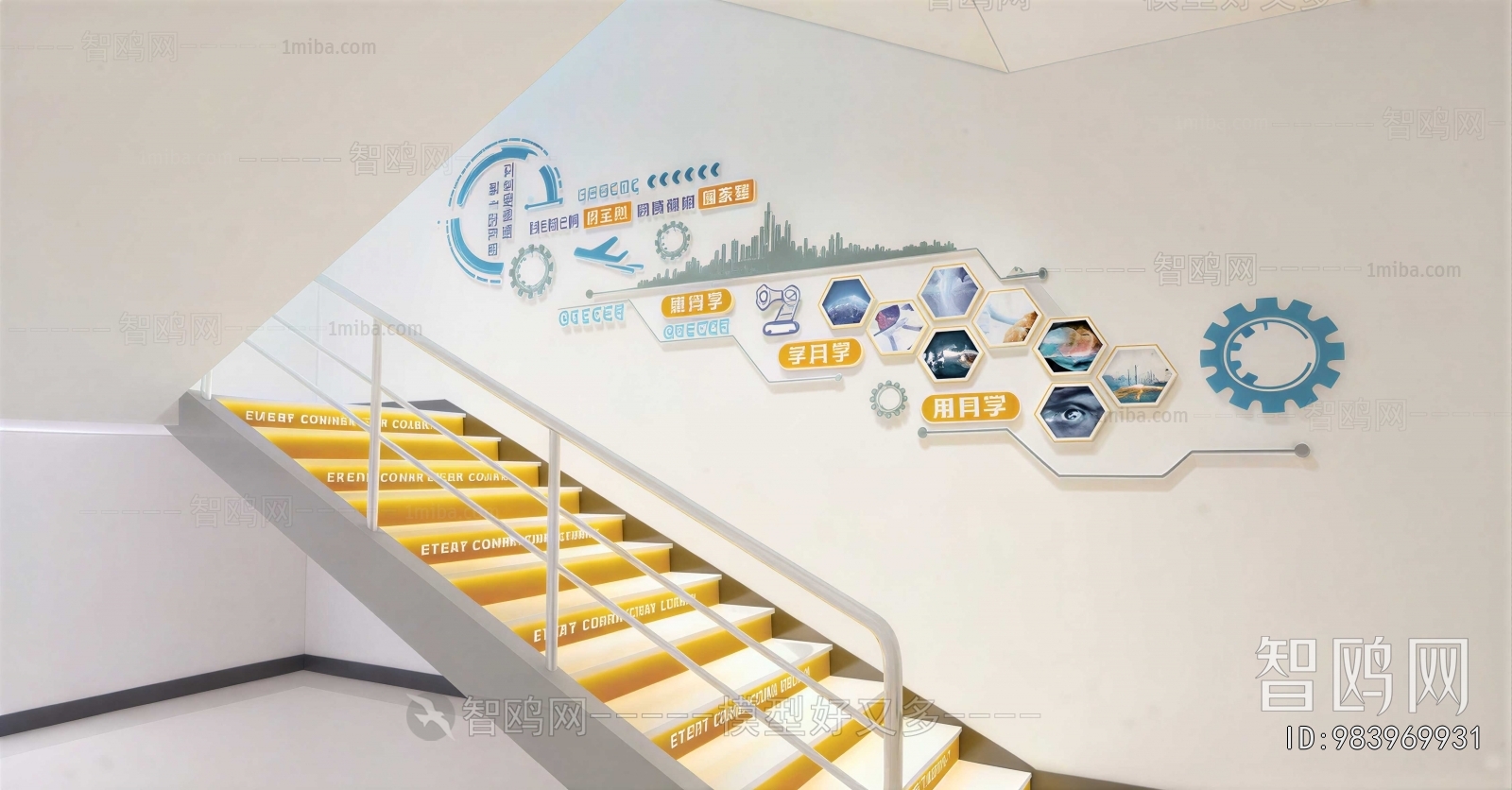 Modern Culture Wall