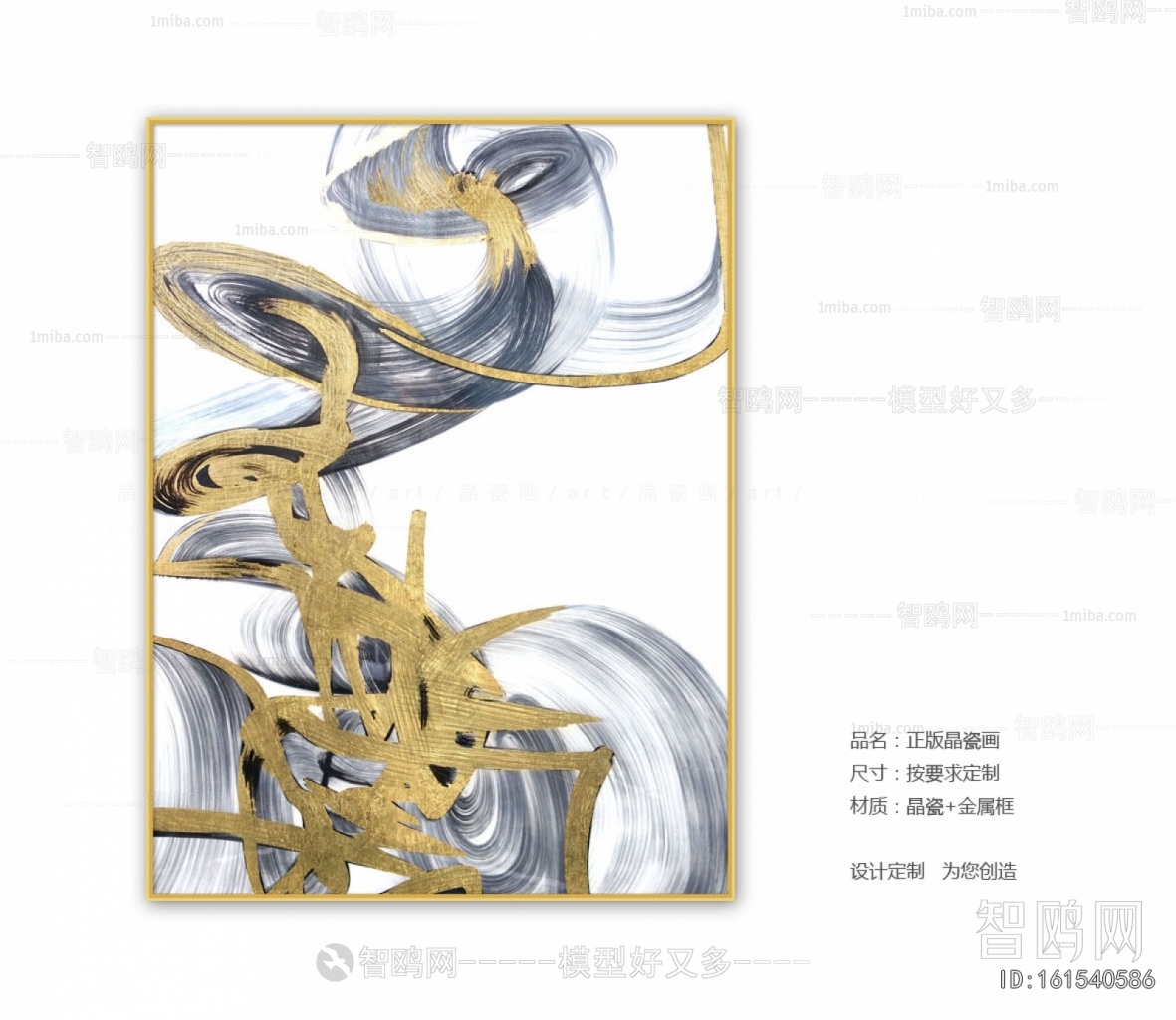 Chinese Style Painting