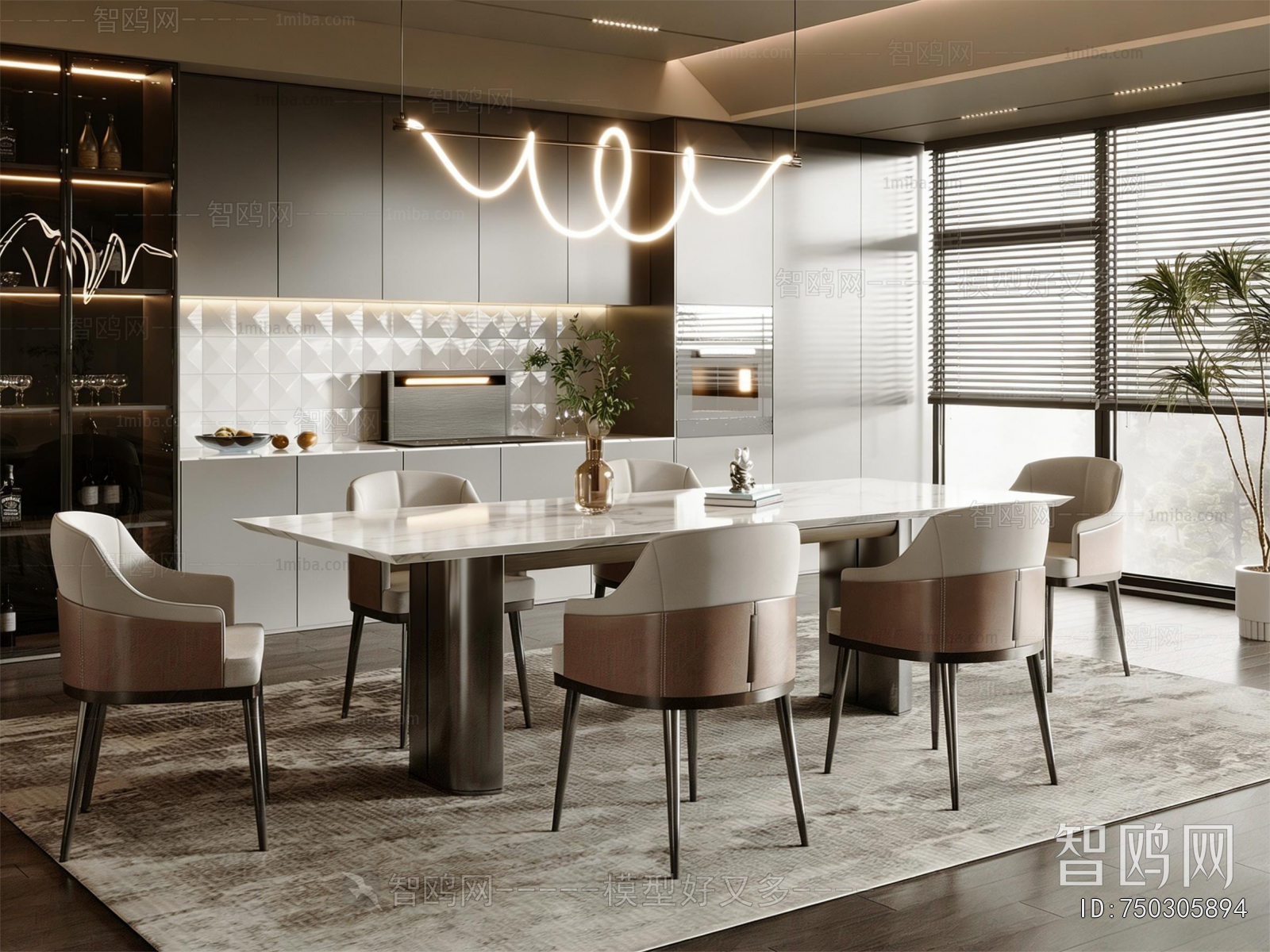 Modern Dining Room