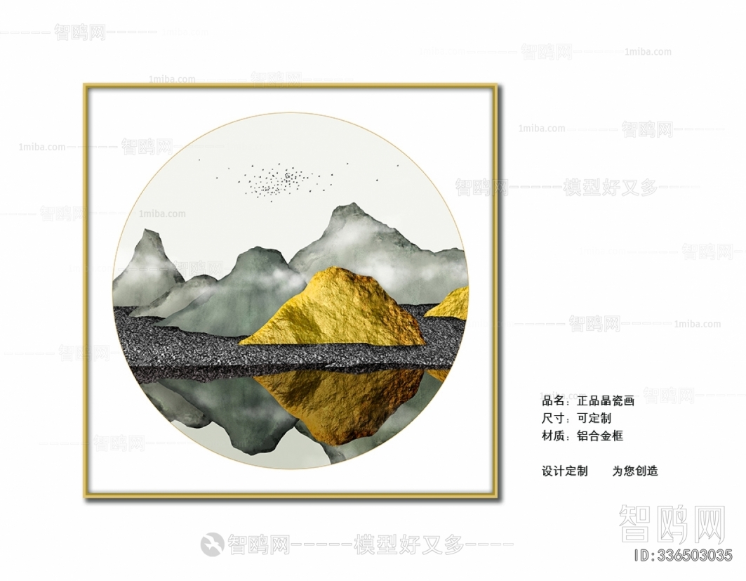 Chinese Style Painting