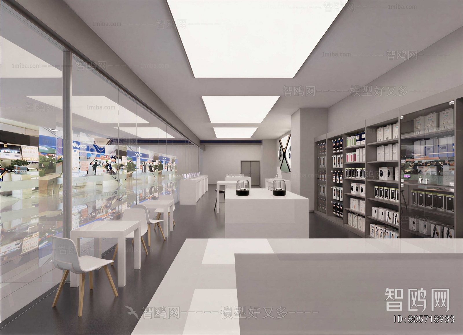 Modern Mobile Phone Store