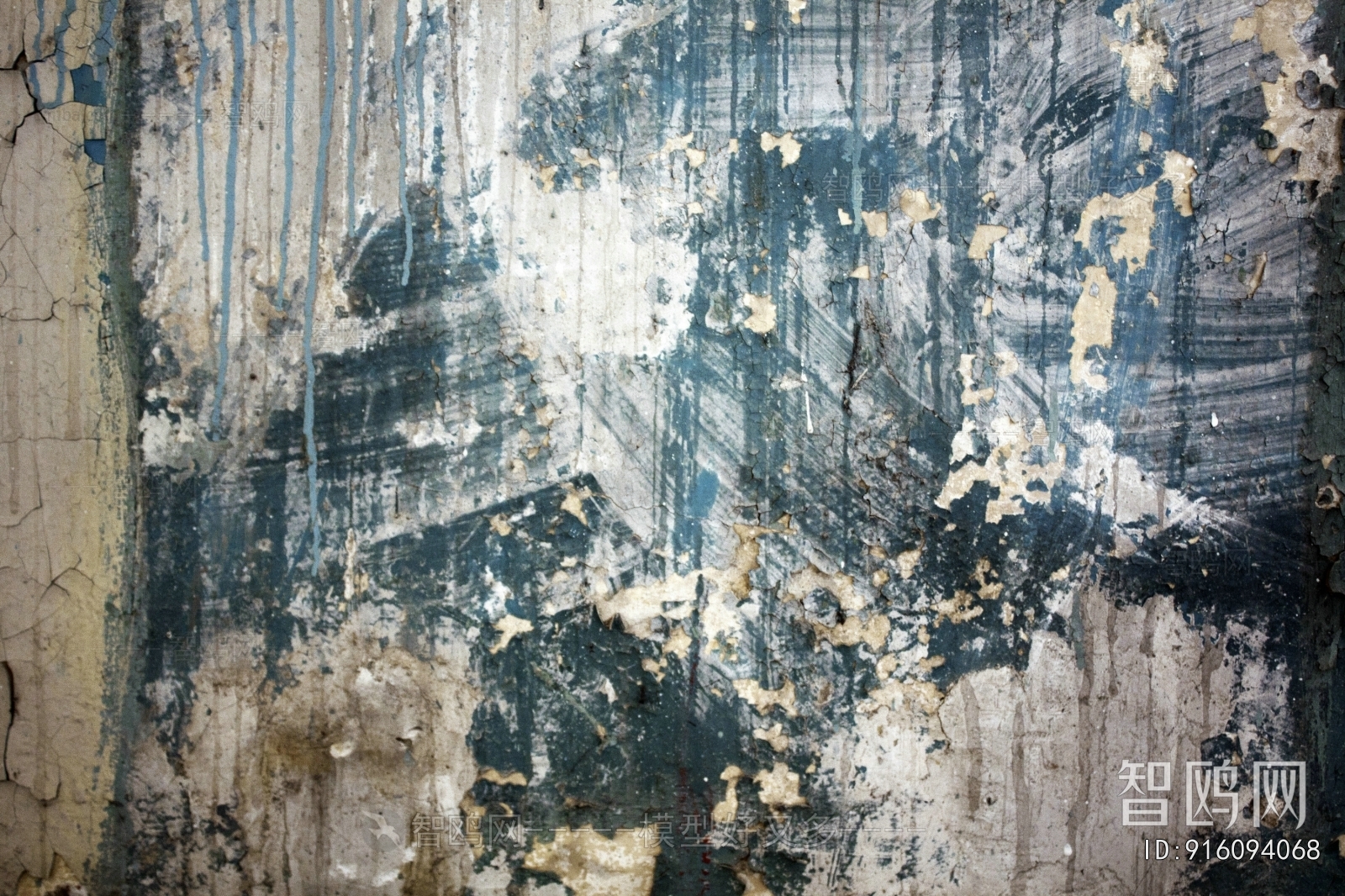 Cement