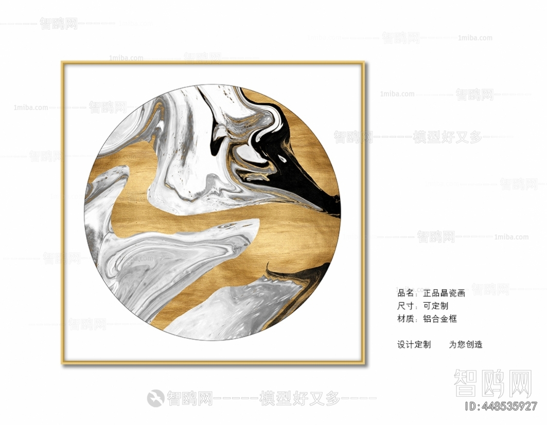 Chinese Style Painting
