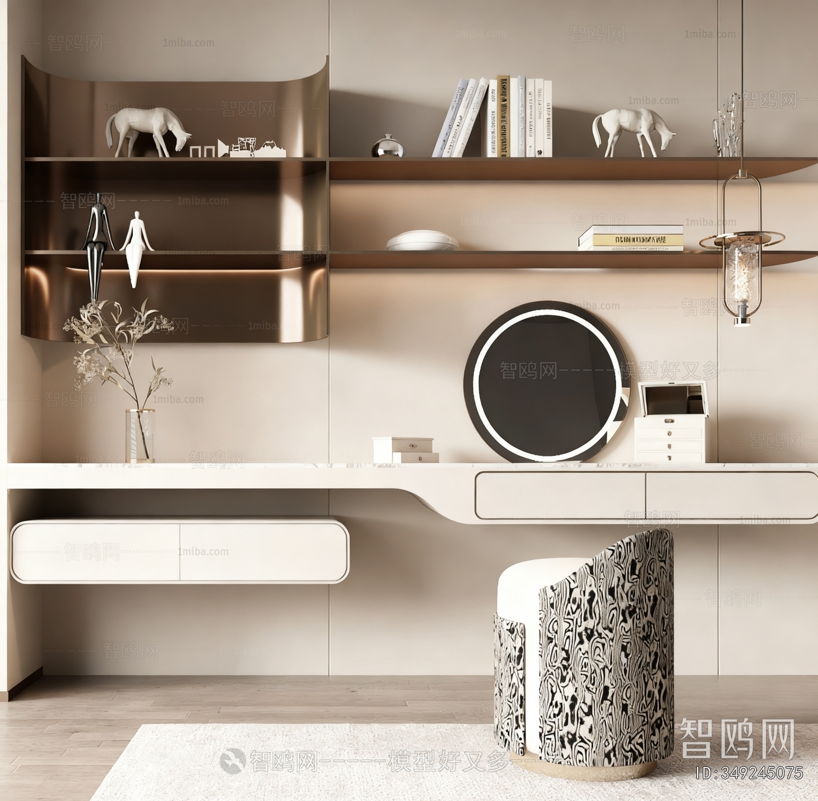 Modern Dresser