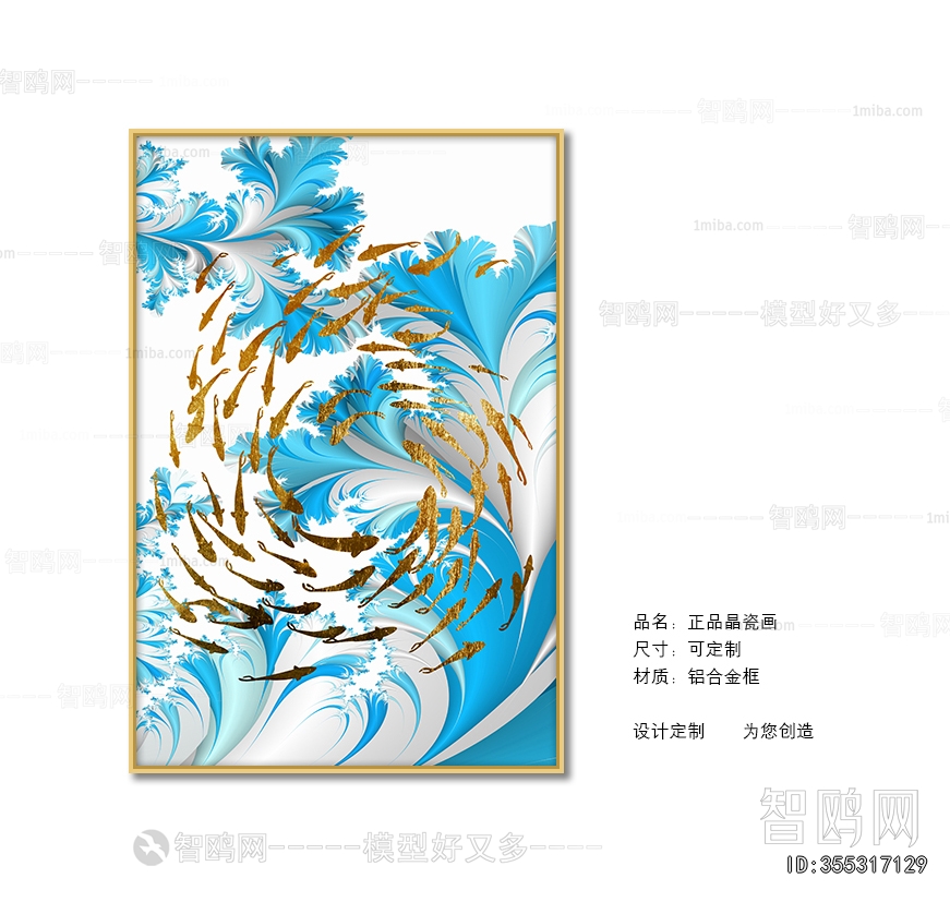 Chinese Style Painting