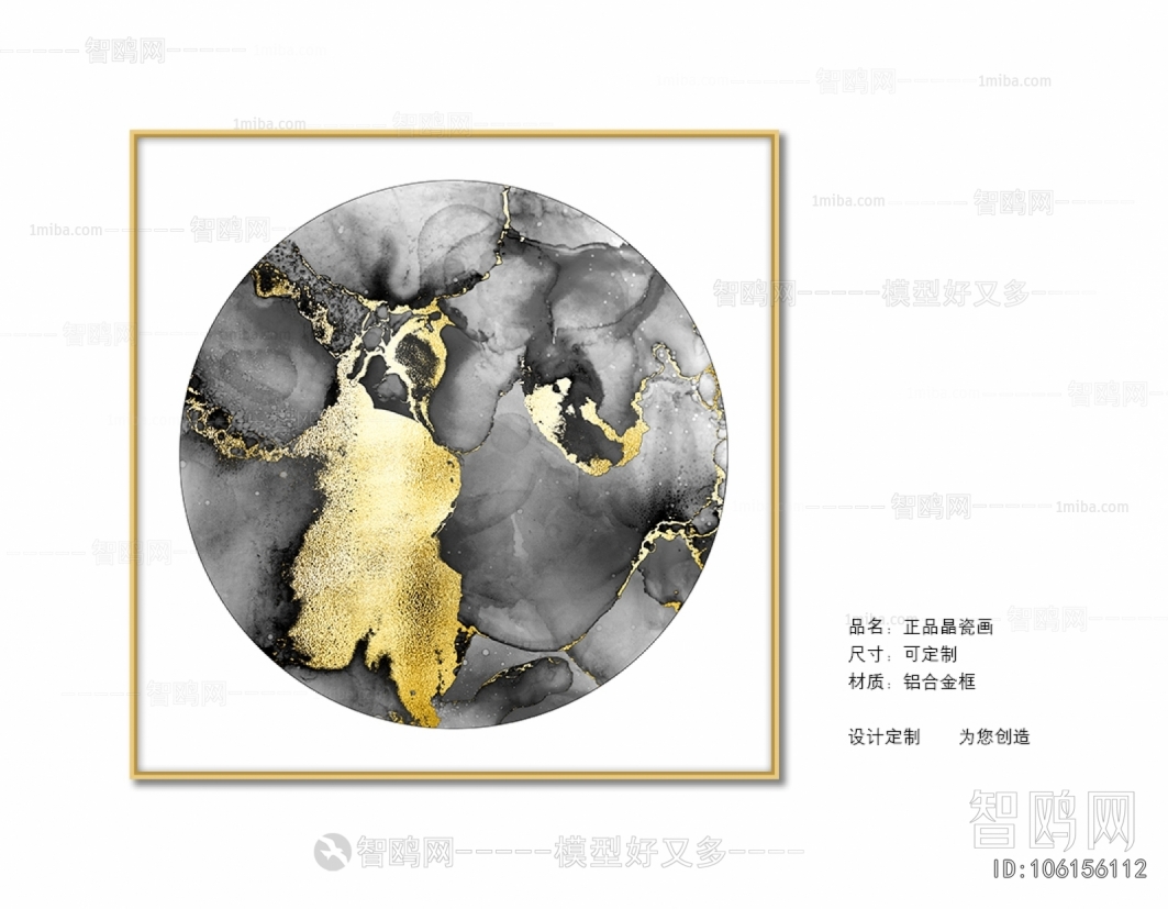 Chinese Style Painting