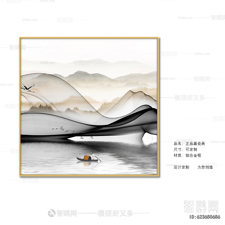 Chinese Style Painting