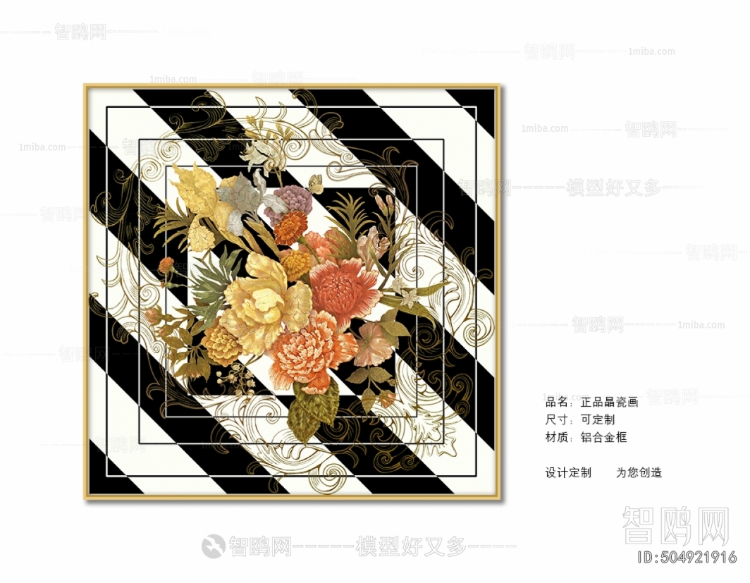 Chinese Style Painting