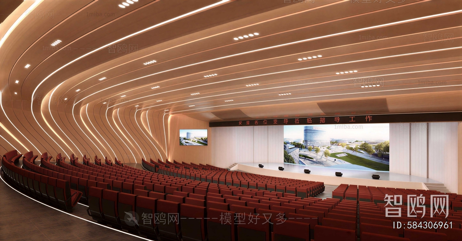 Modern Office Lecture Hall