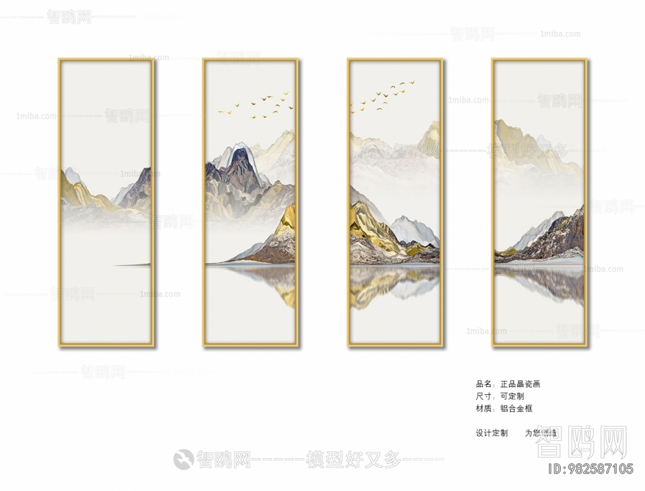 Chinese Style Painting