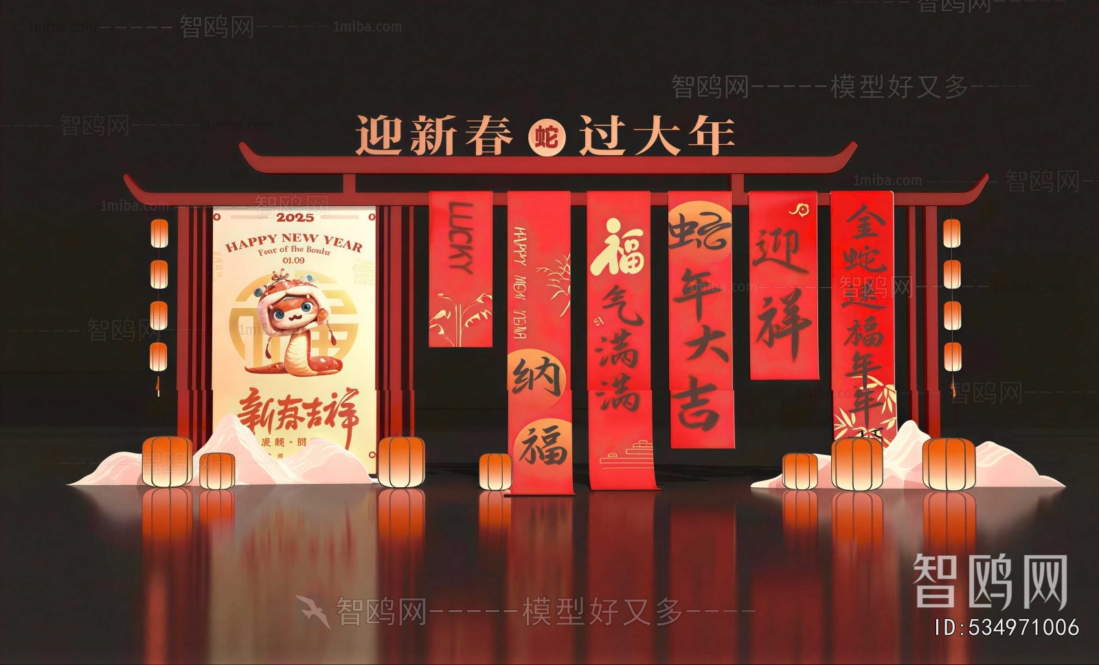 New Chinese Style Meichen