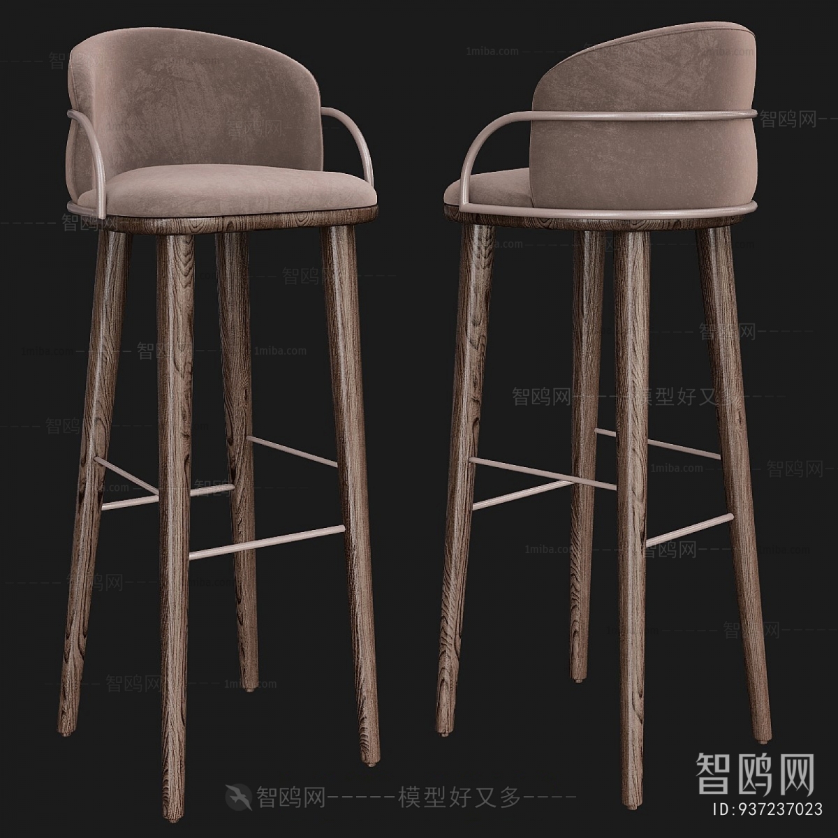 Modern Bar Chair
