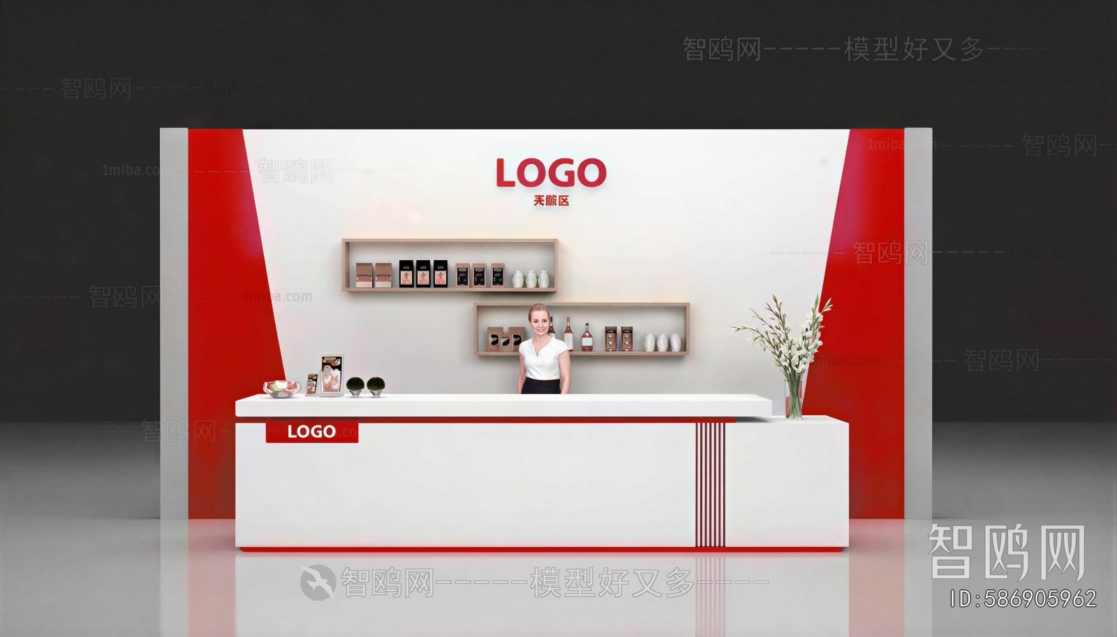 Modern Reception Desk