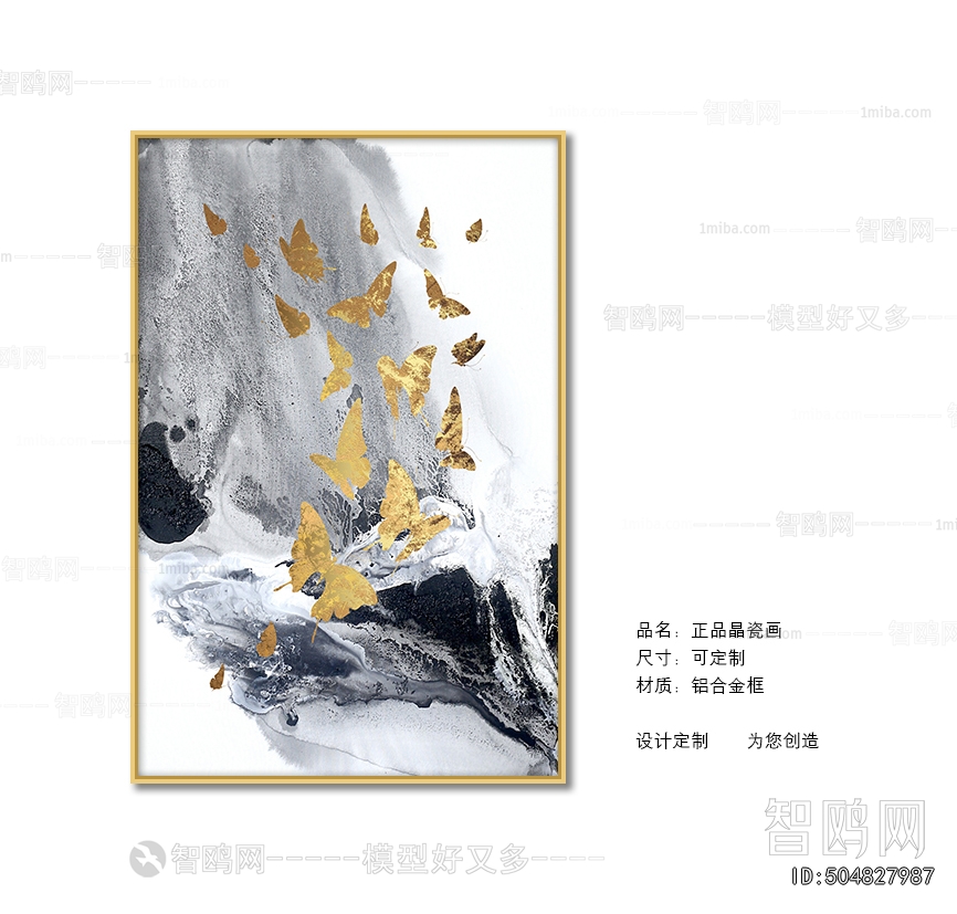 Chinese Style Painting