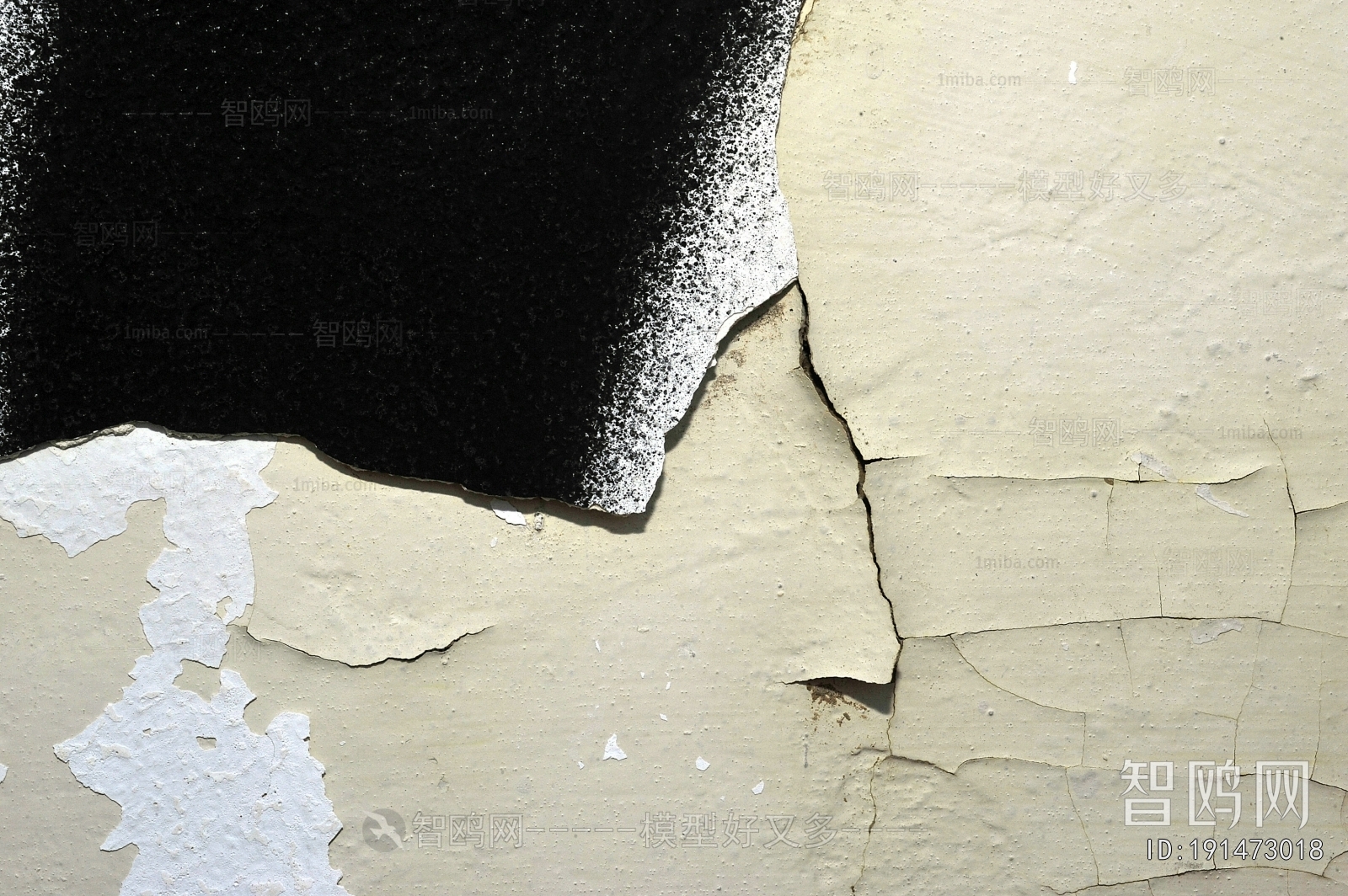 Cement