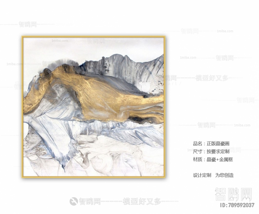 Chinese Style Painting