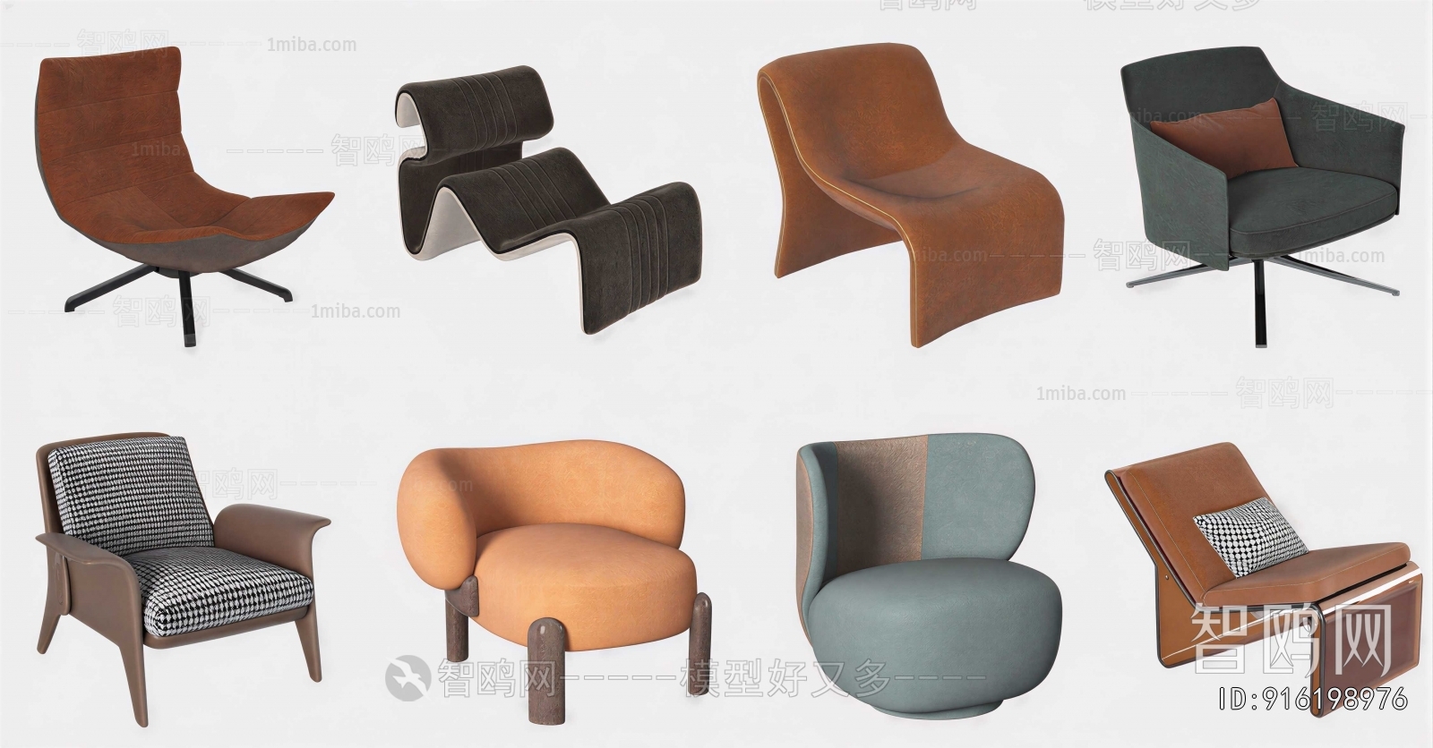 Modern Lounge Chair