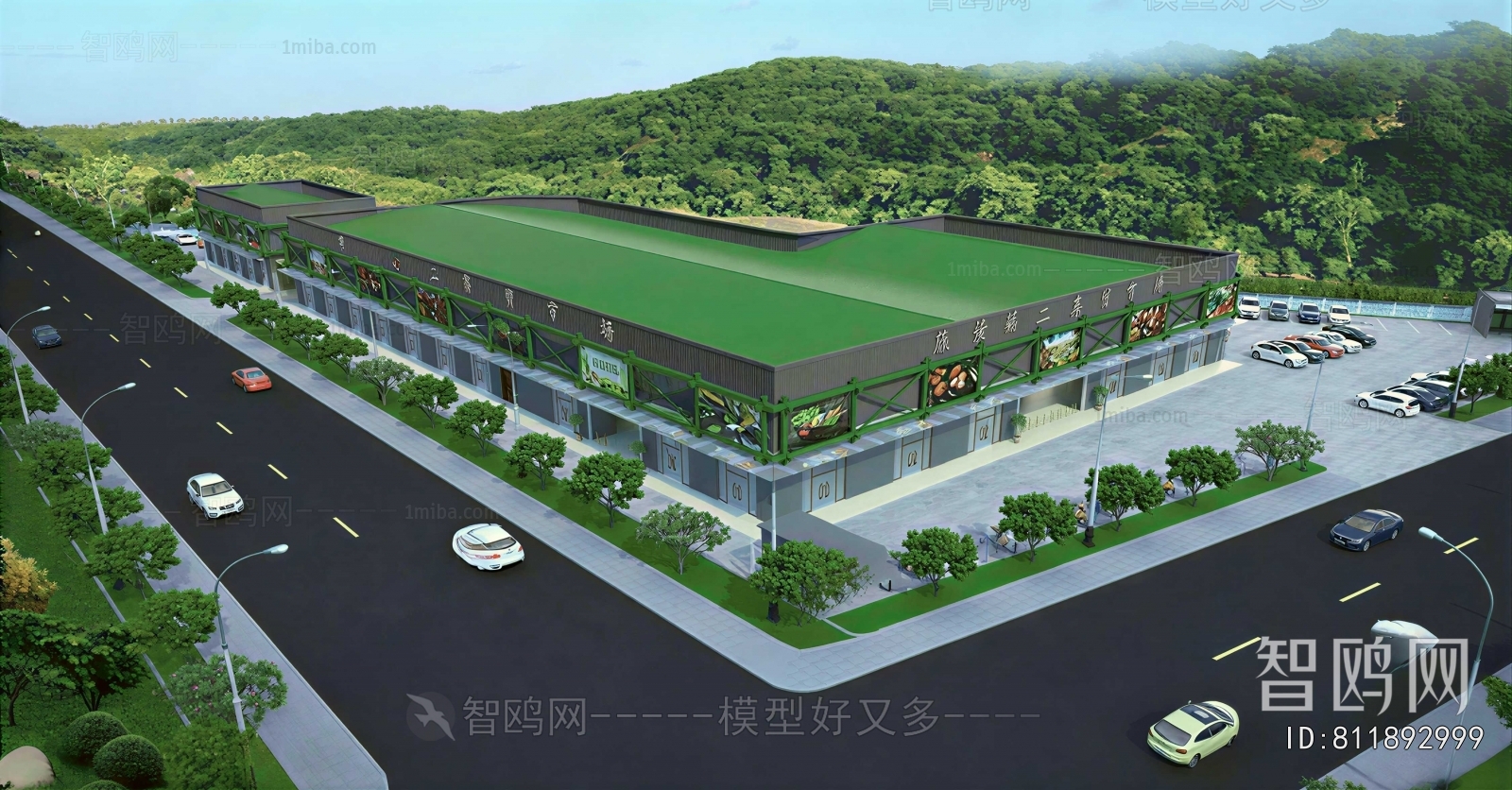 Modern Appearance Of Commercial Building