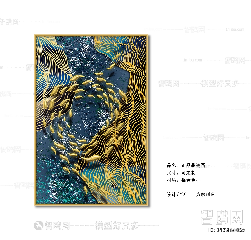 Chinese Style Painting