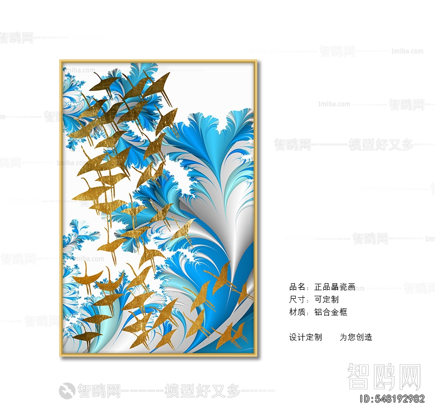 Chinese Style Painting