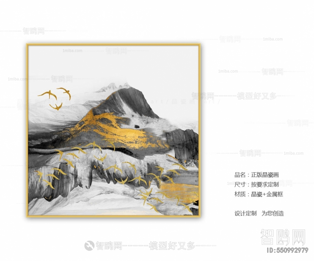 Chinese Style Painting