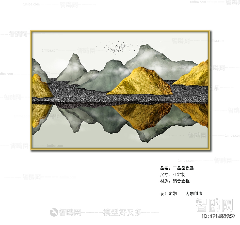 Chinese Style Painting