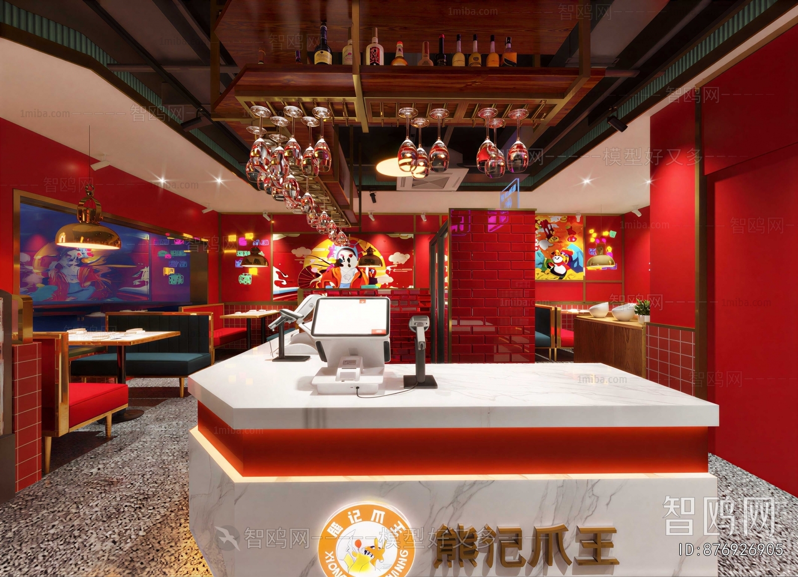 Modern Restaurant