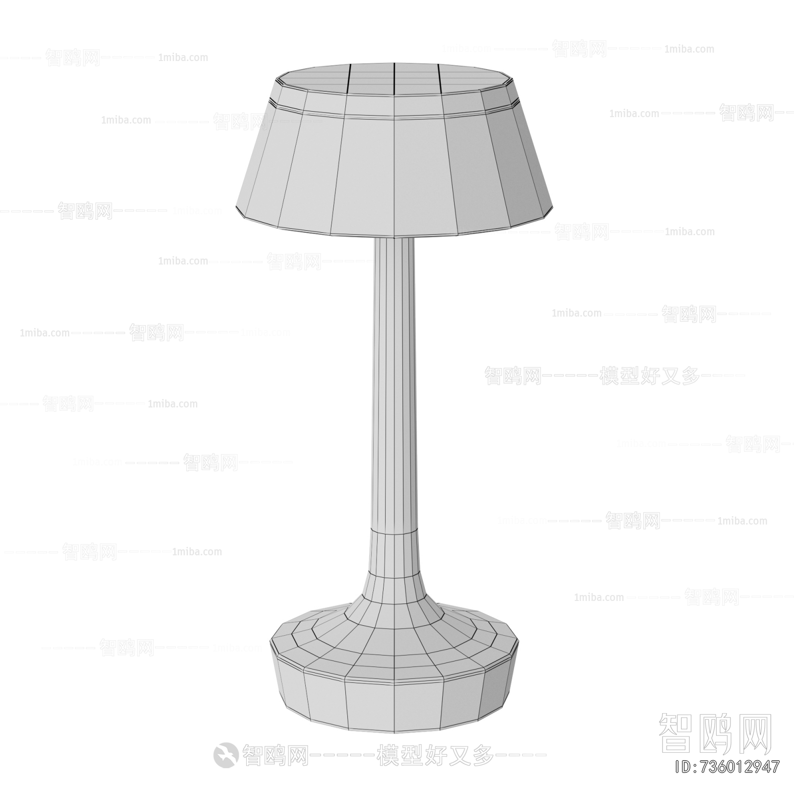 Modern Table Lamp