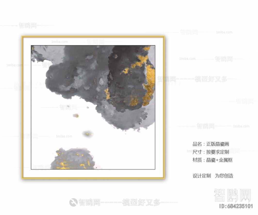 Chinese Style Painting