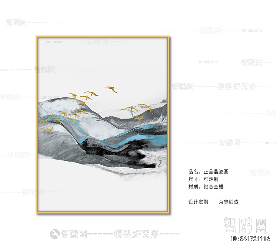 Chinese Style Painting