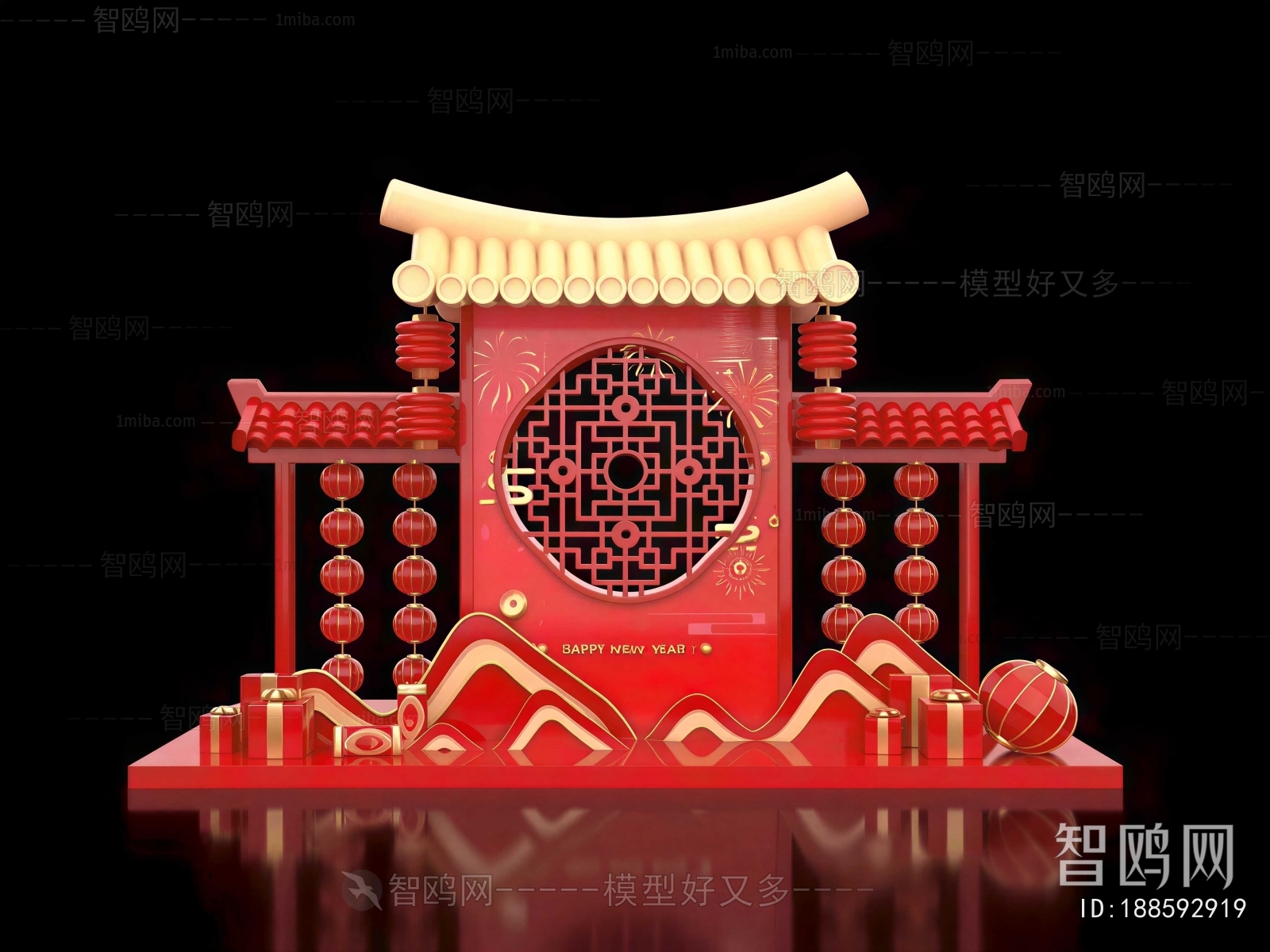 New Chinese Style Meichen