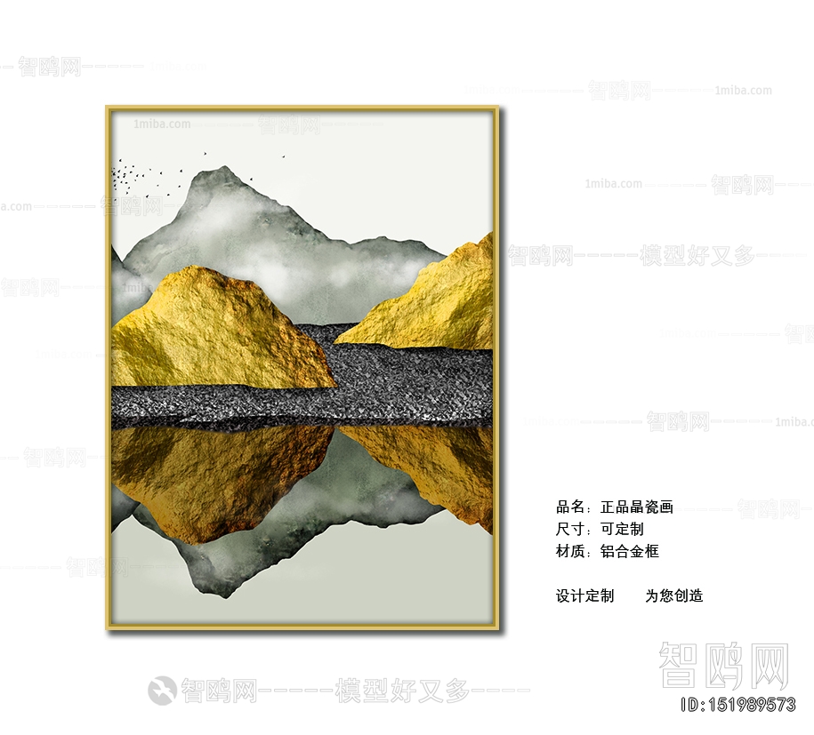 Chinese Style Painting