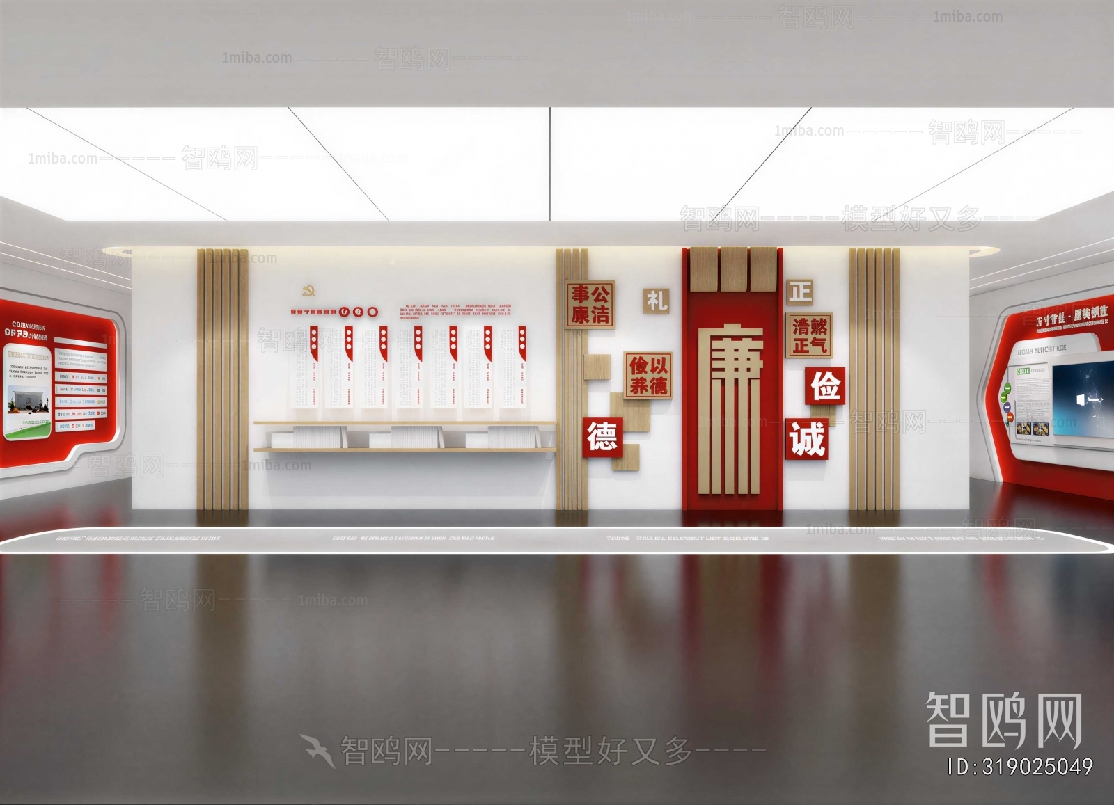 Modern Exhibition Hall