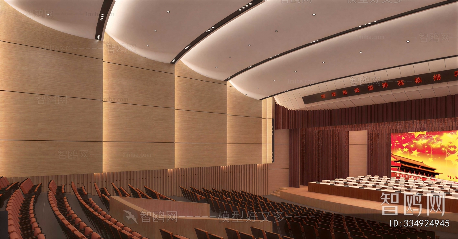 Modern Theater