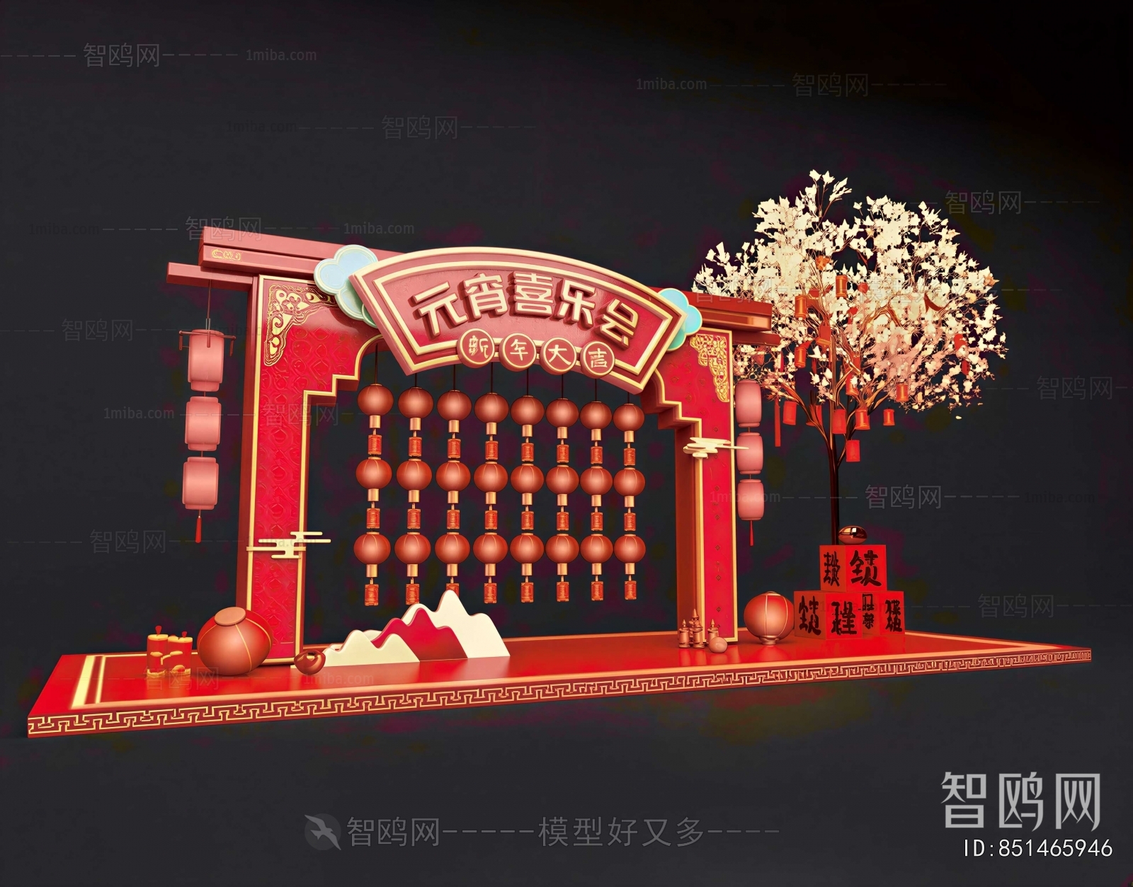 New Chinese Style Meichen