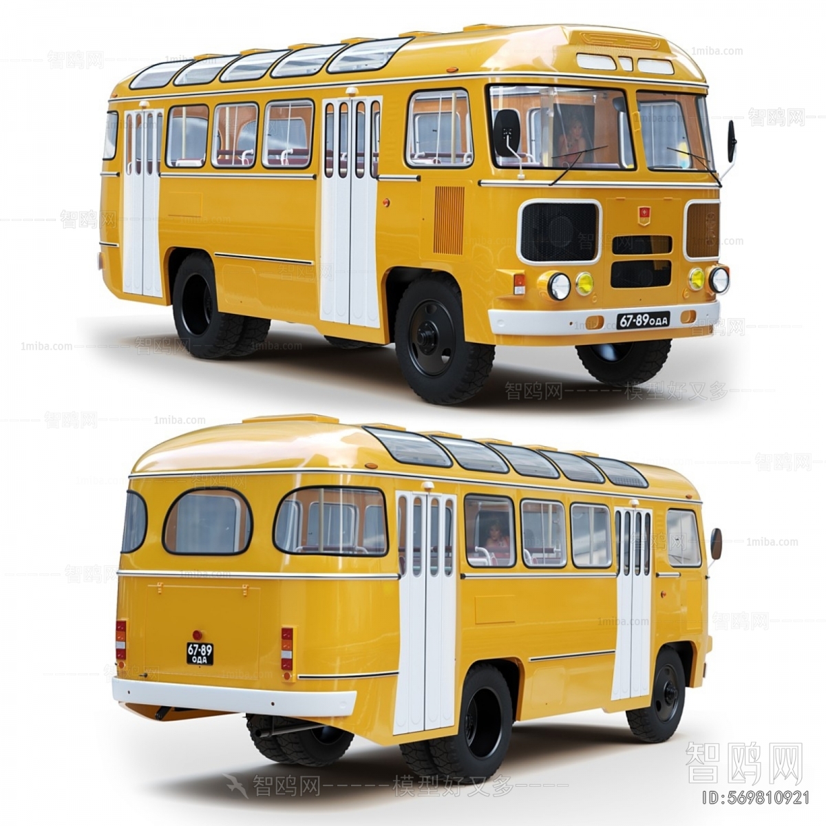 Modern Car
