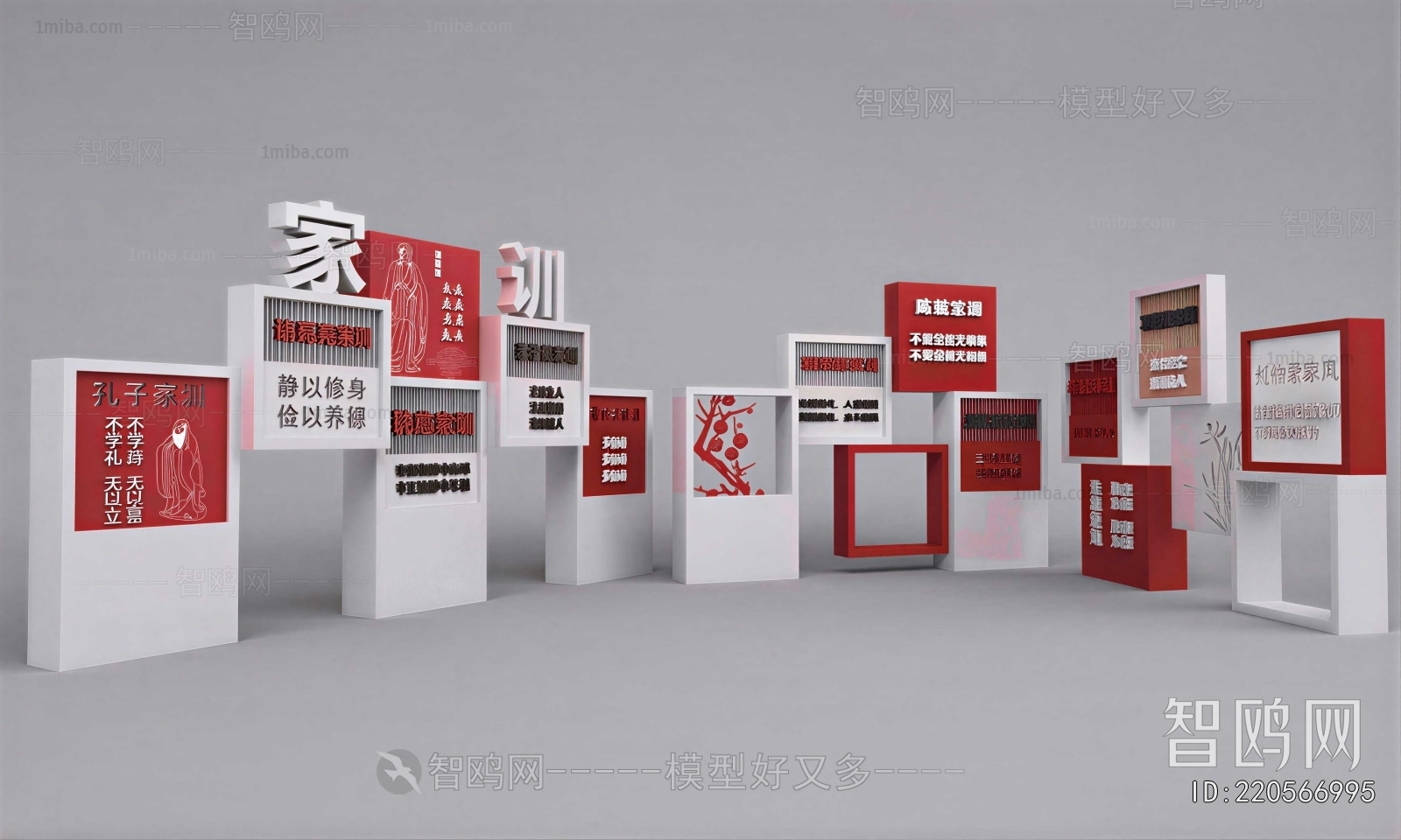 Modern Guide Board/bulletin Board
