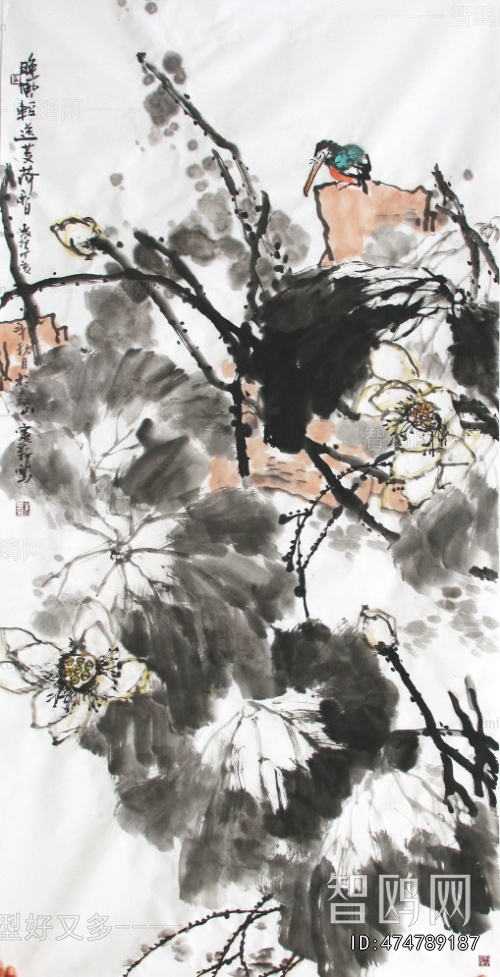 Chinese Style Painting