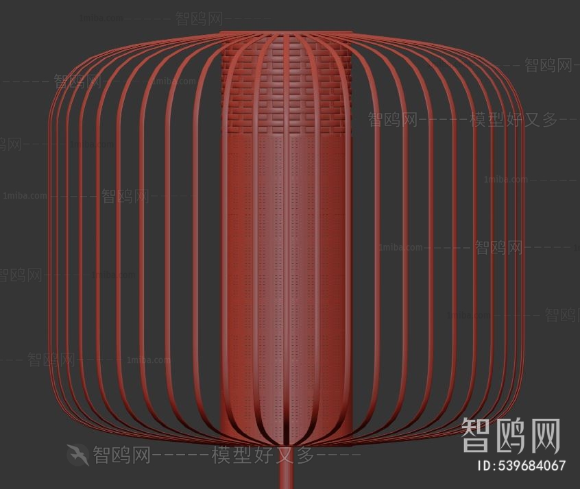 Modern Floor Lamp