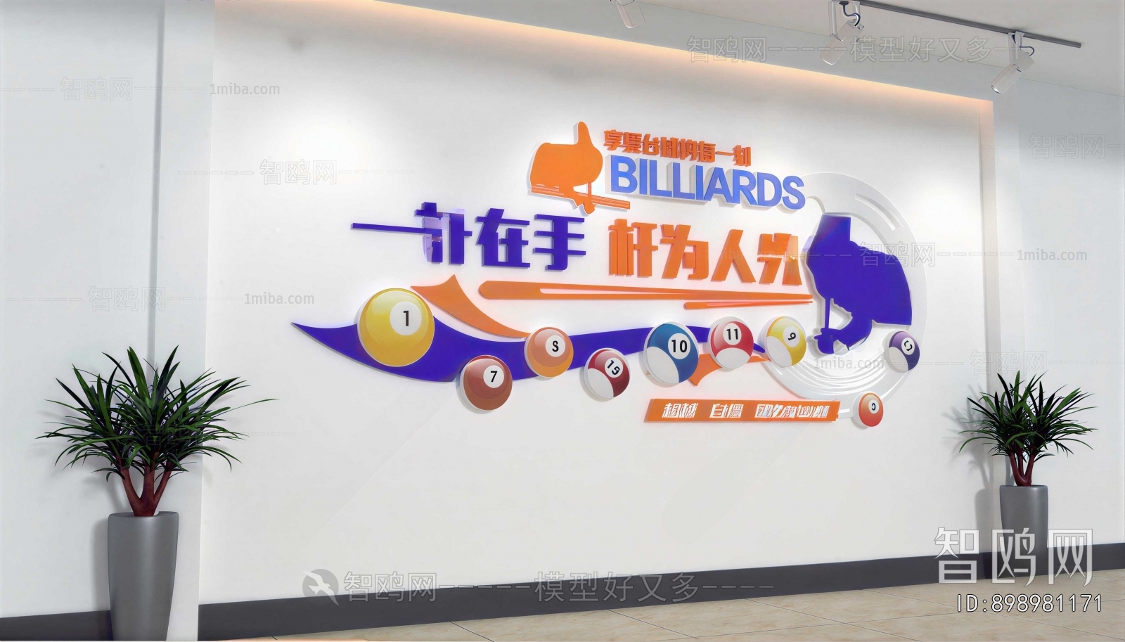 Modern Culture Wall